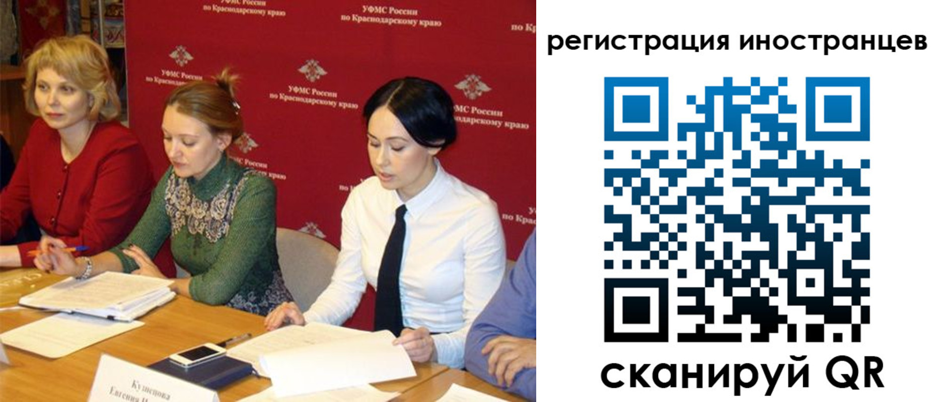 прописка штамп в Кубинке