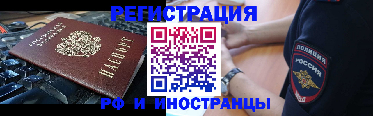 пропишу в квартире в Кубинке