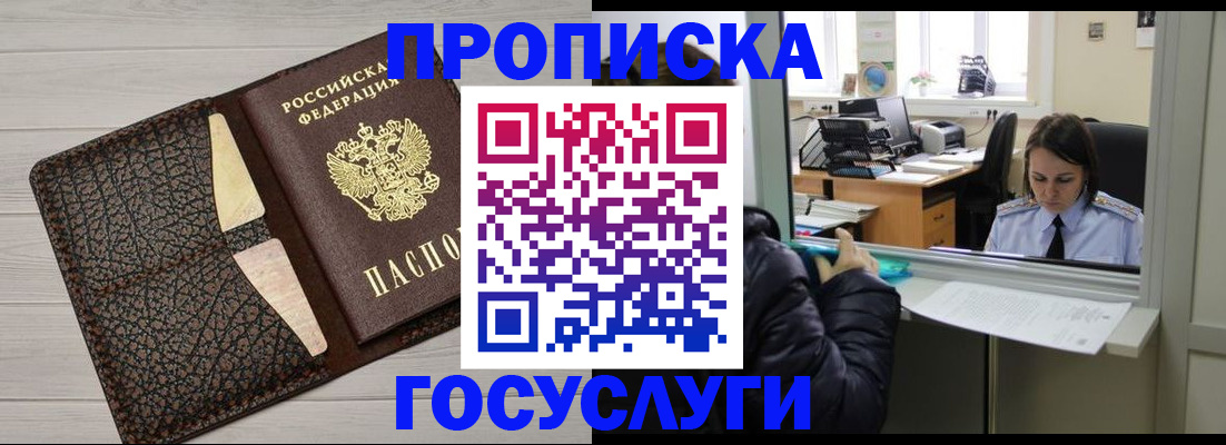 форма 3 в Кубинке